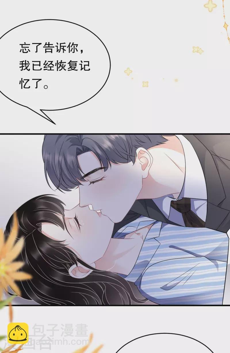 第115话 怀孕了