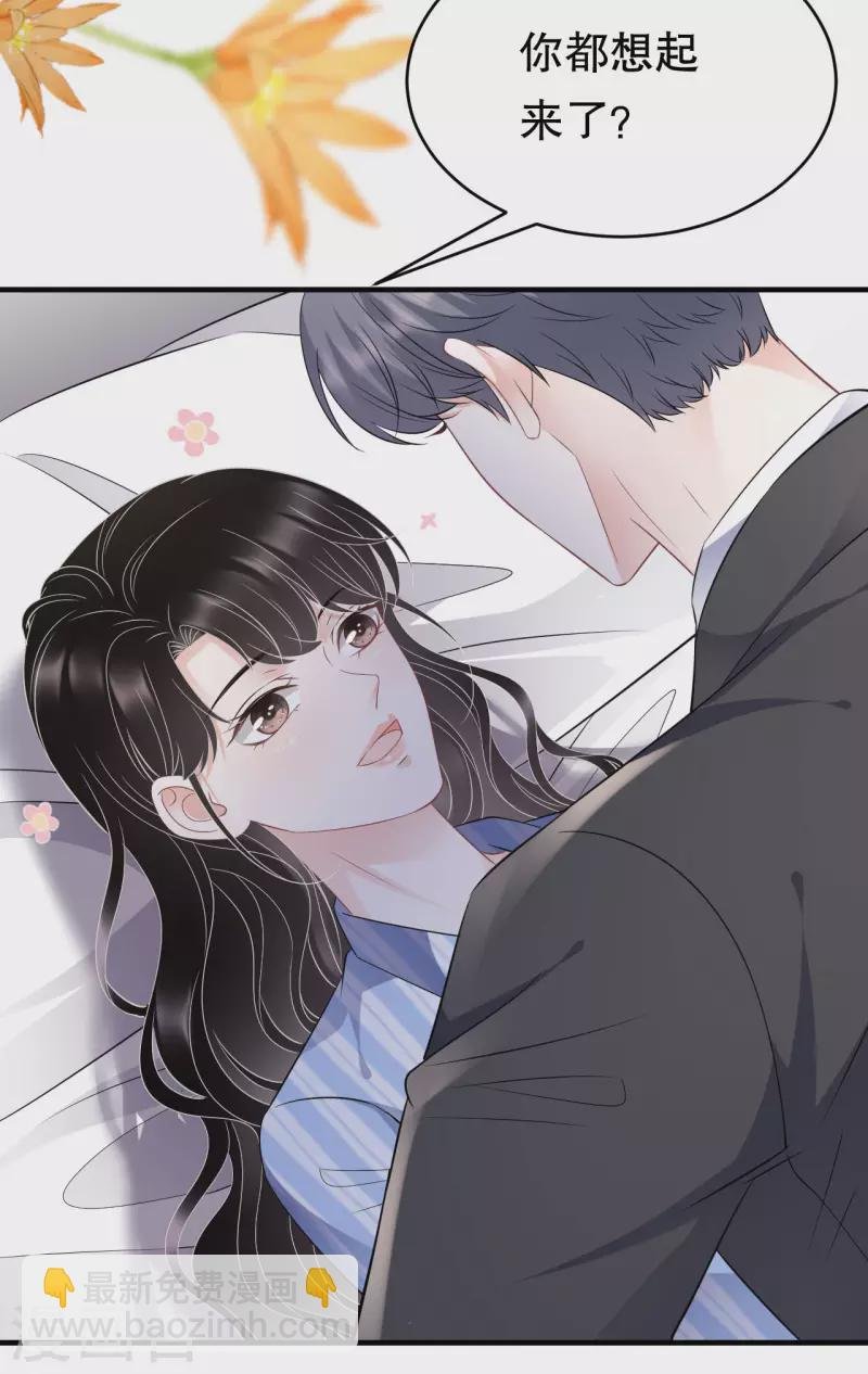第115话 怀孕了