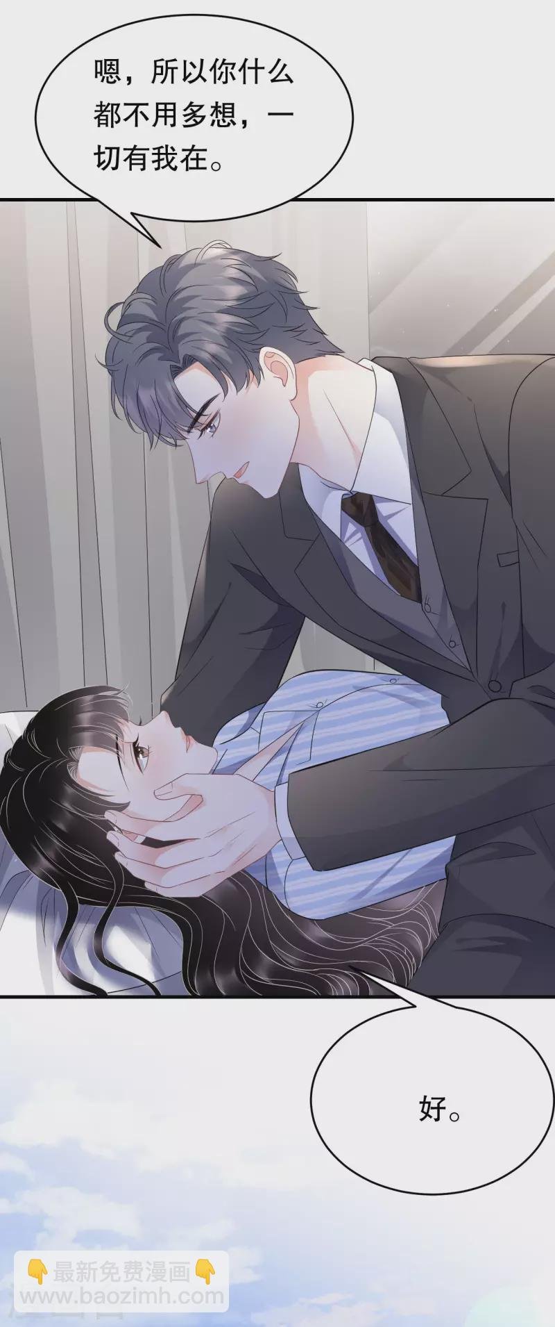 第115话 怀孕了
