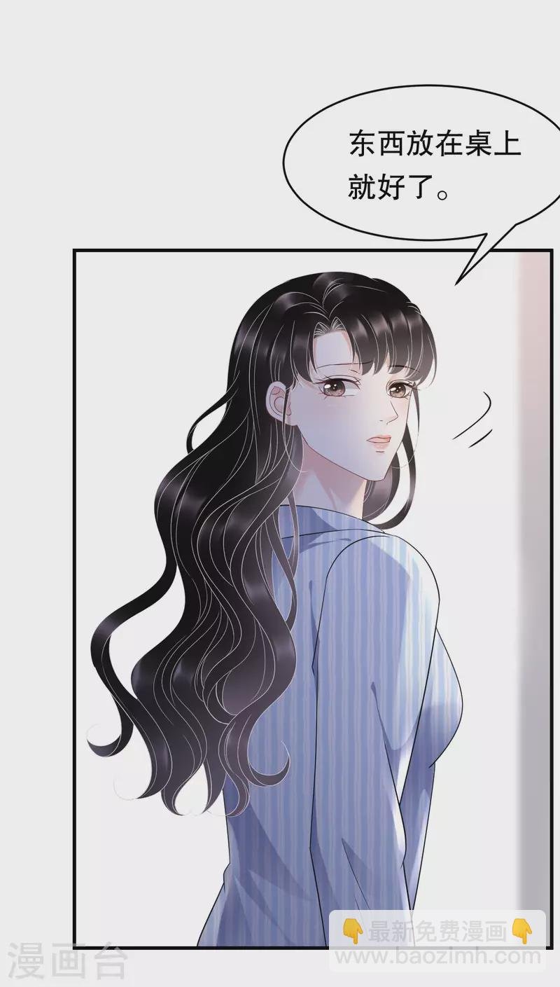 第115话 怀孕了