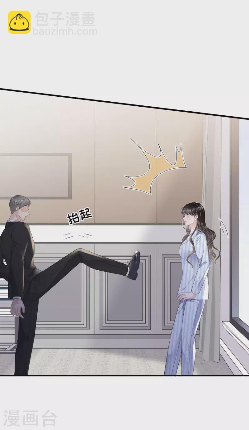 第115话 怀孕了