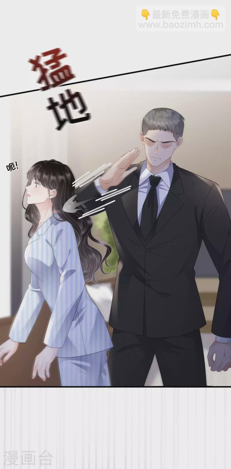 第116话 死亡报告