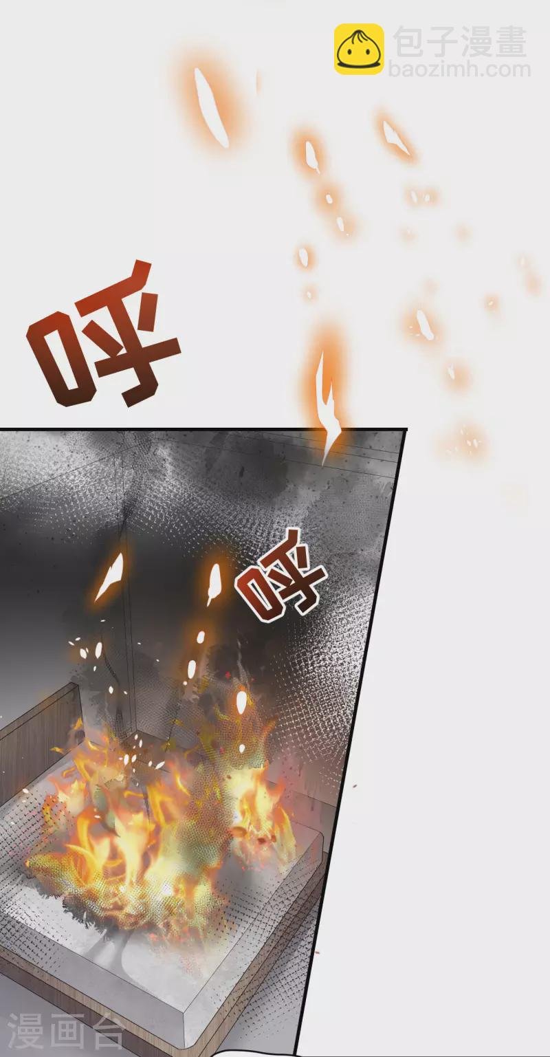 第116话 死亡报告