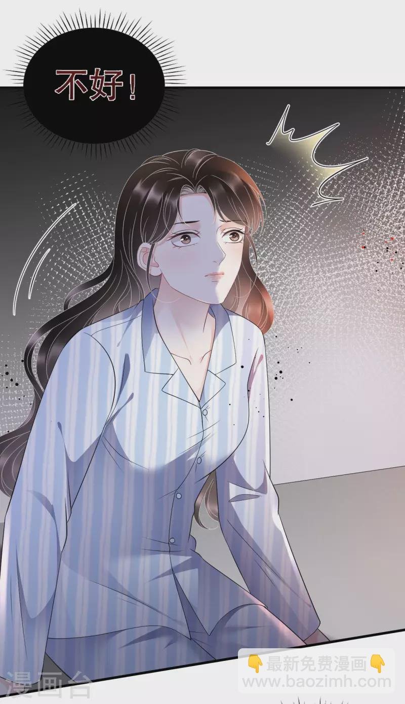 第116话 死亡报告