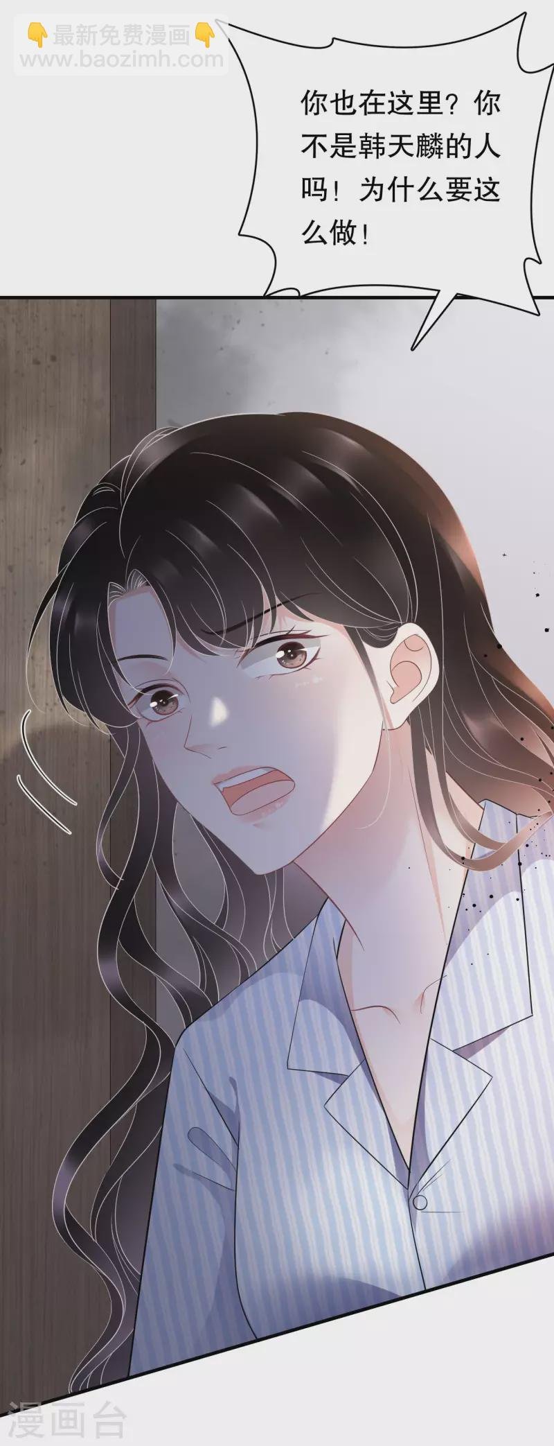 第116话 死亡报告