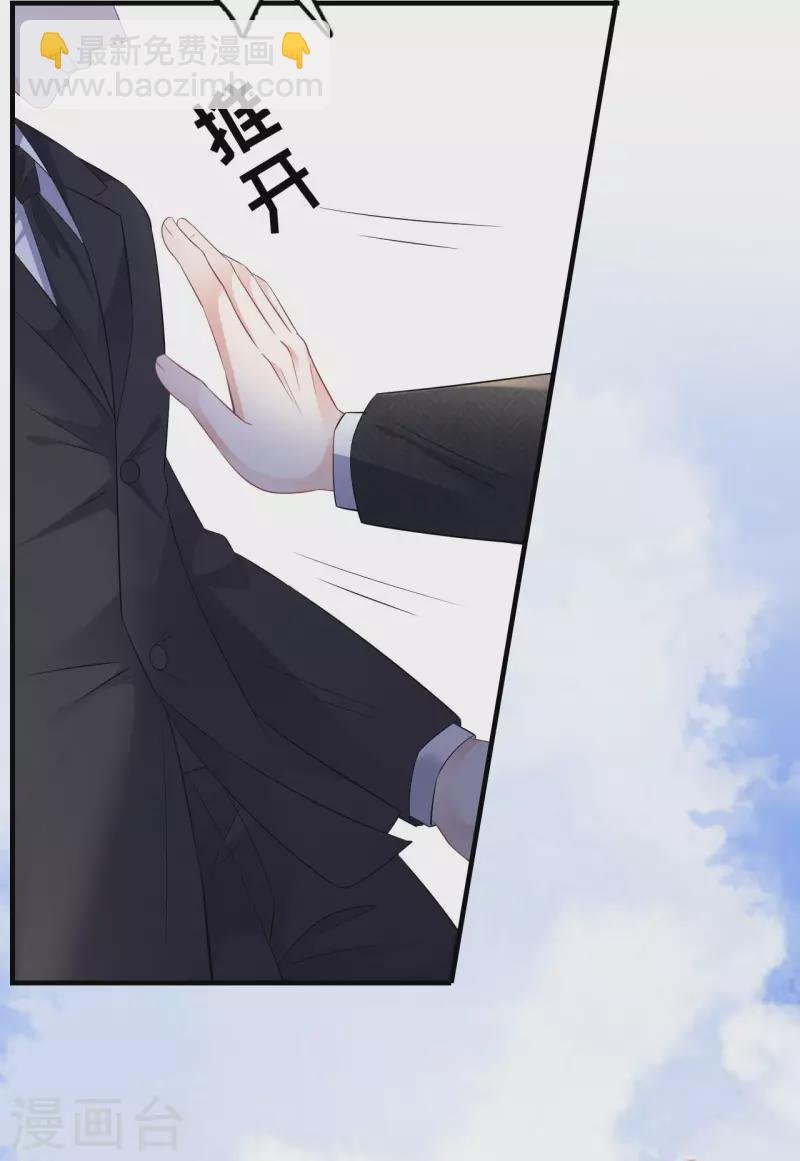 第116话 死亡报告