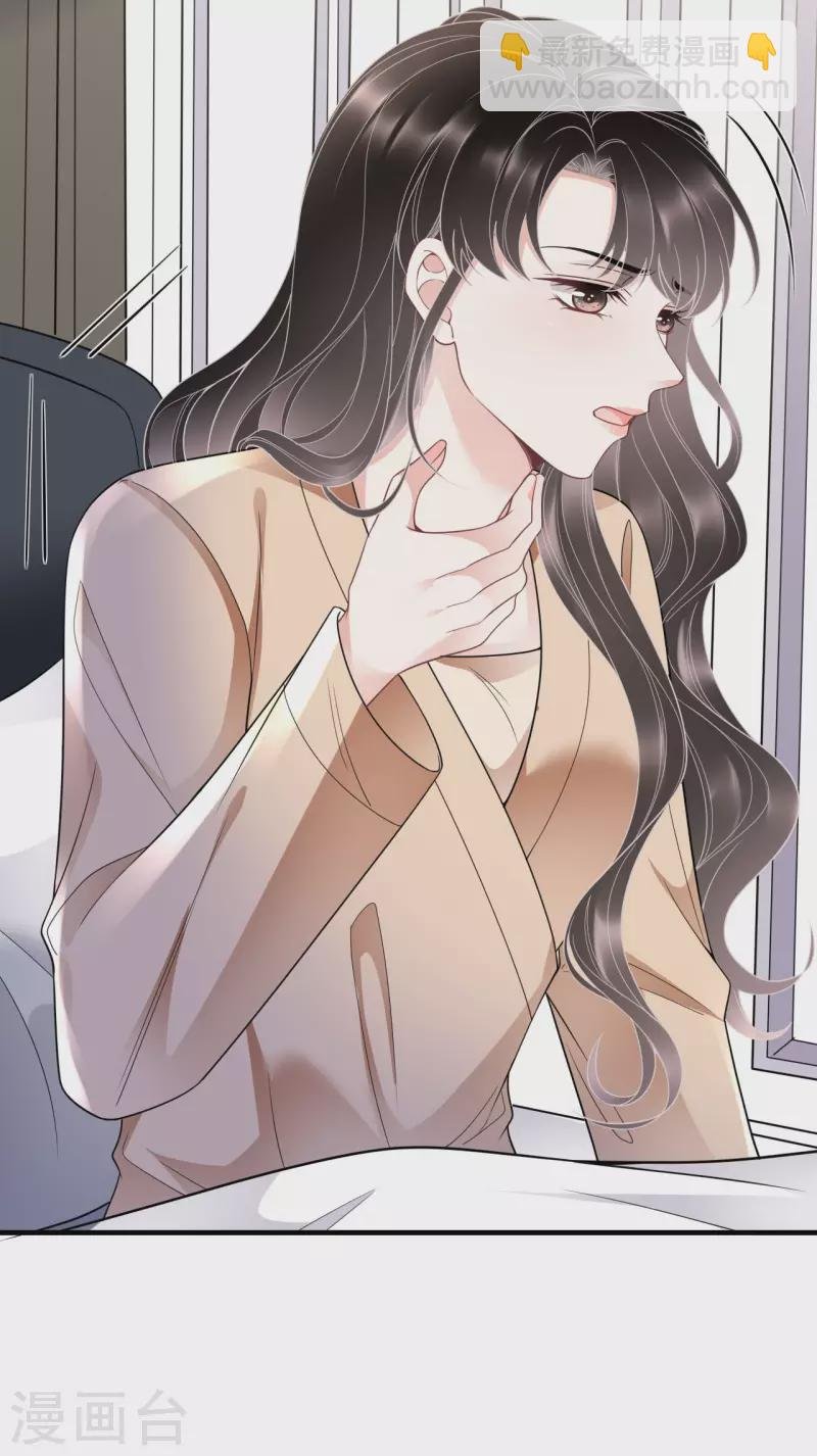 第117话 袒露真心