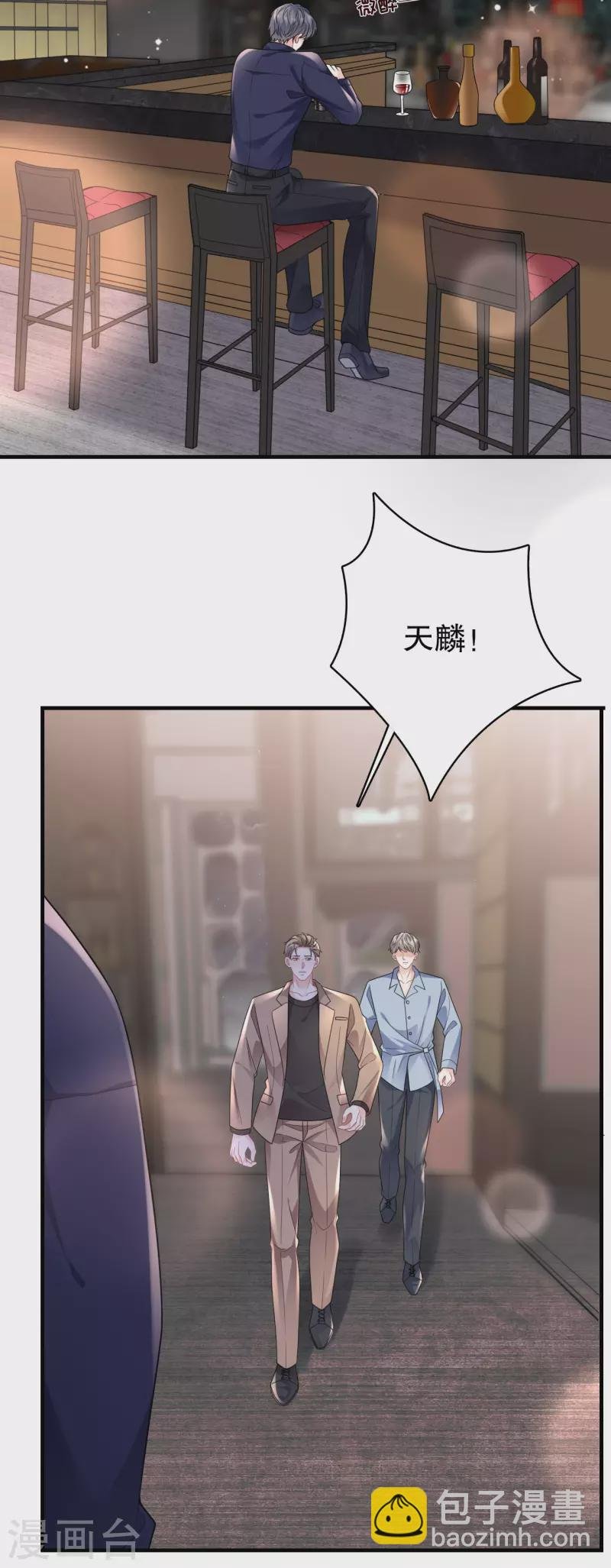 第117话 袒露真心