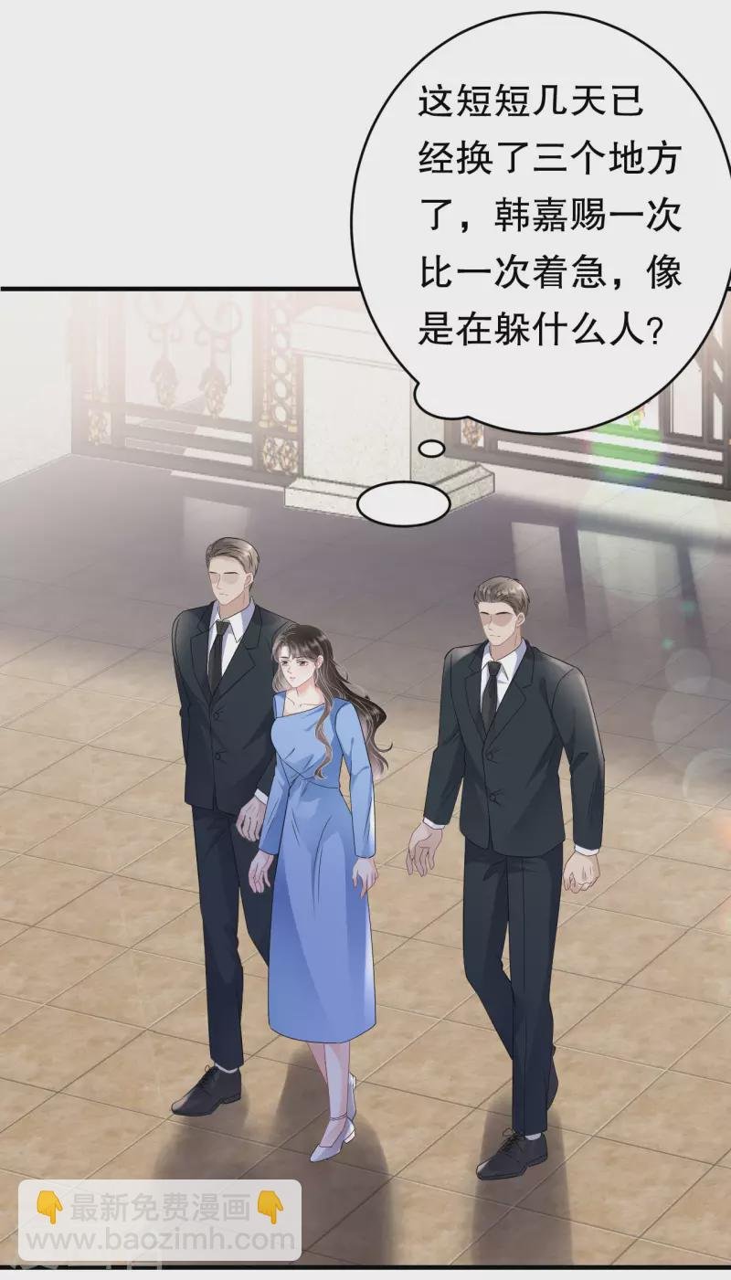 第117话 袒露真心