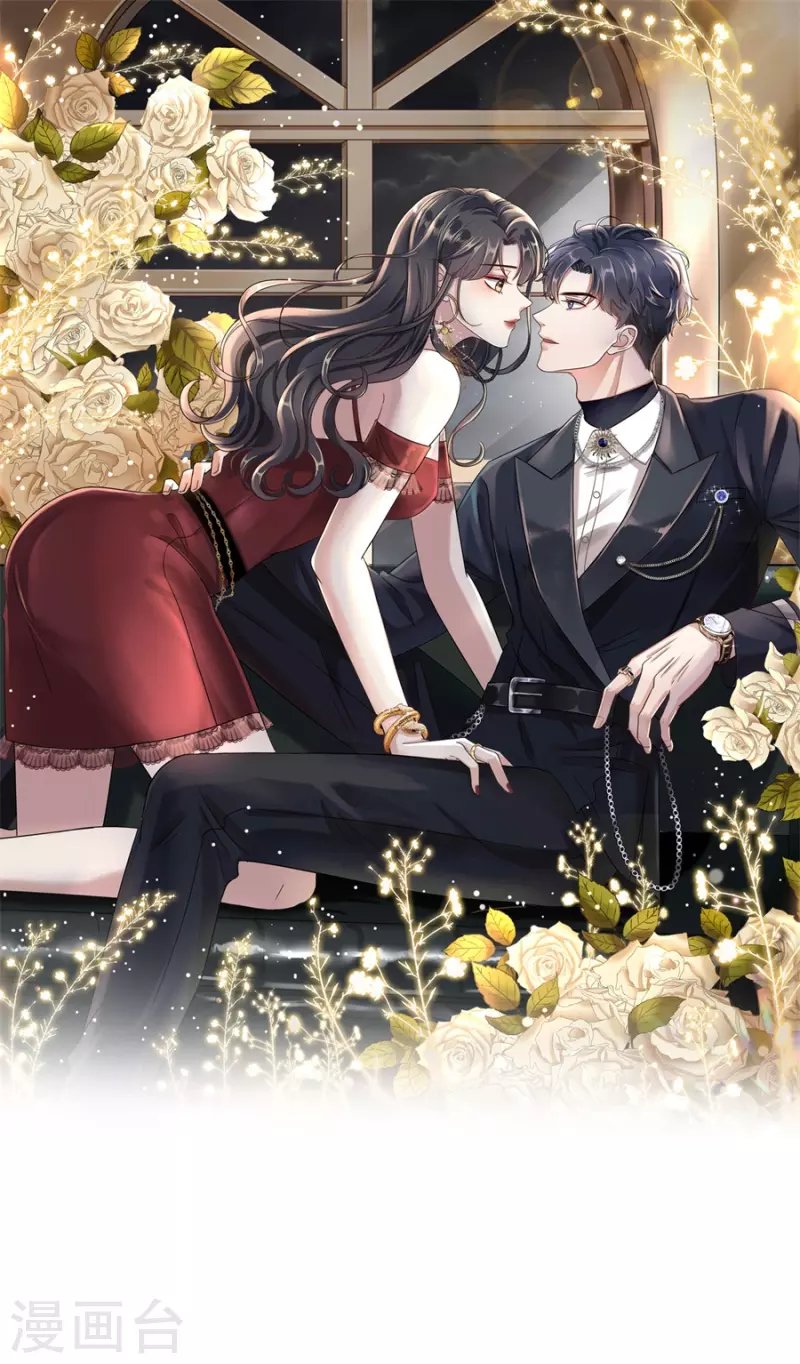 第11话 上药