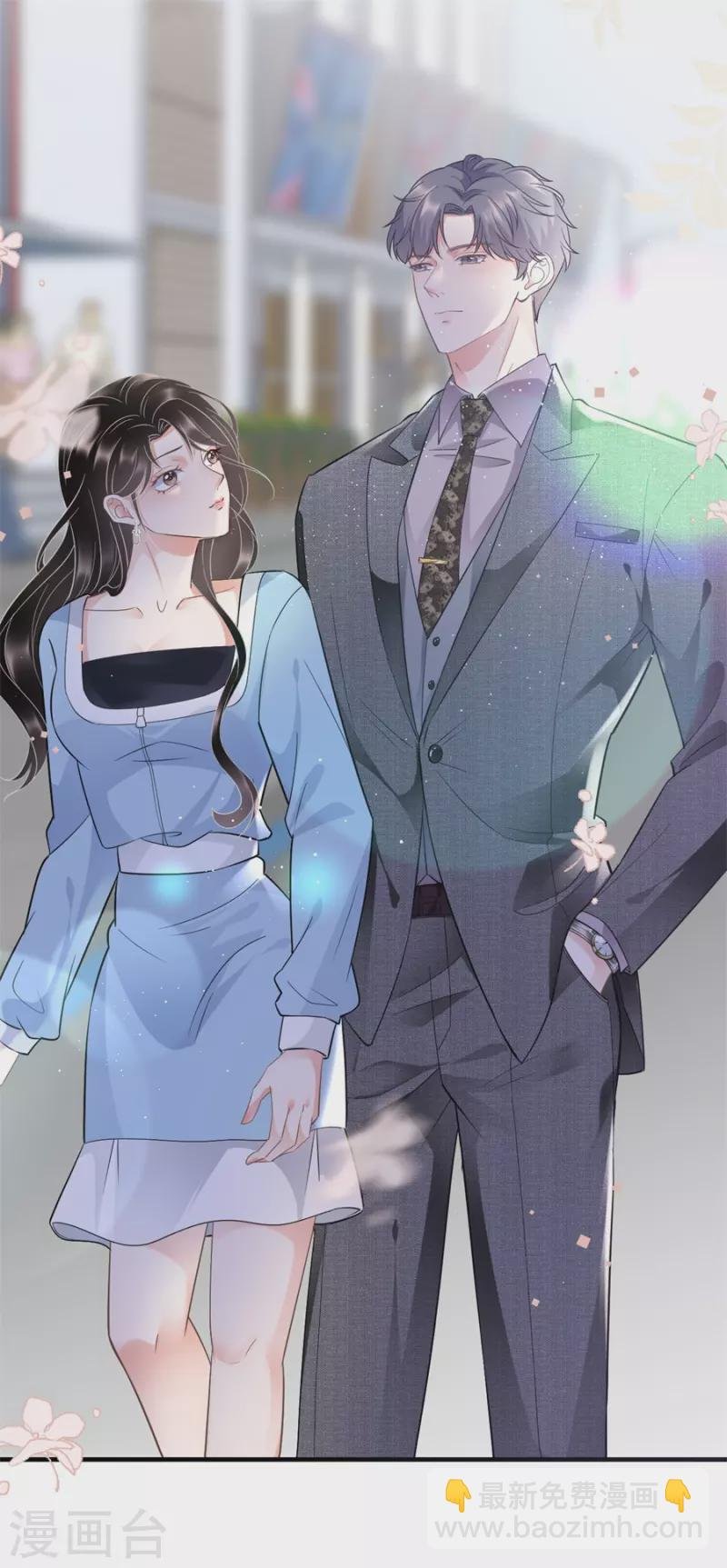 第11话 上药