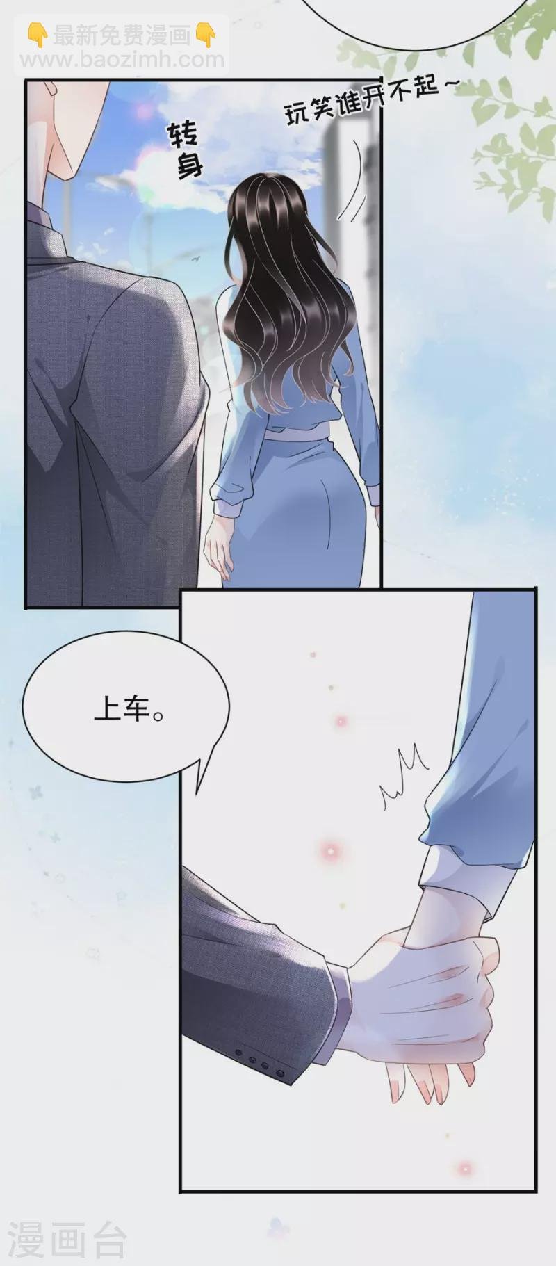 第11话 上药
