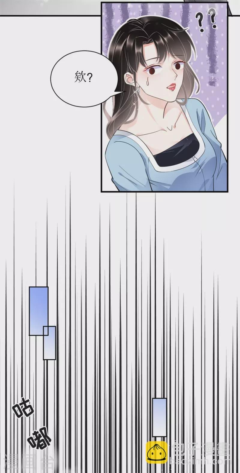 第11话 上药