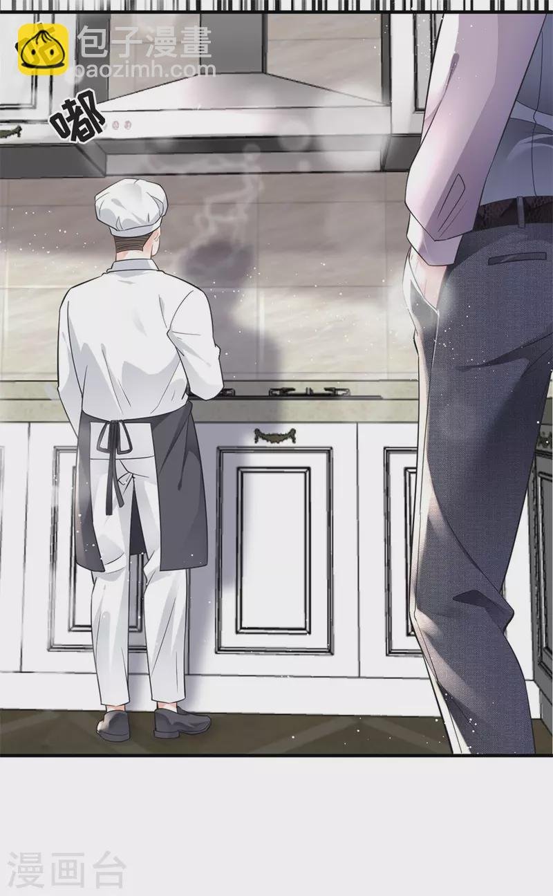 第11话 上药