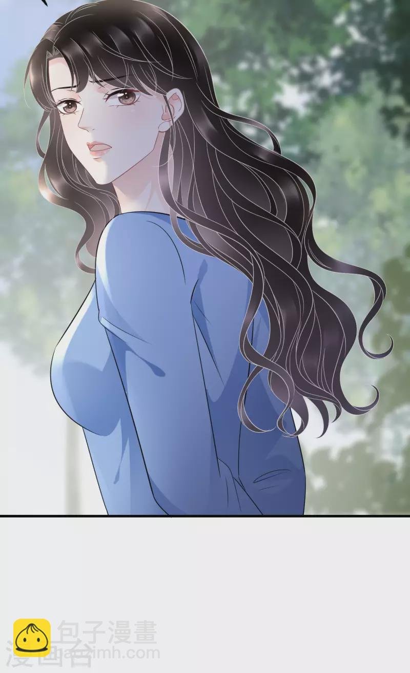 第118话 傅司嘉捡漏