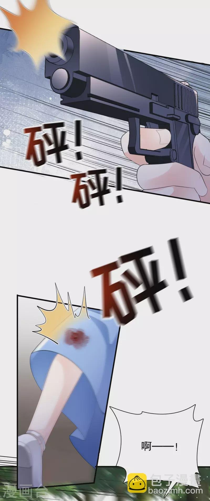 第118话 傅司嘉捡漏