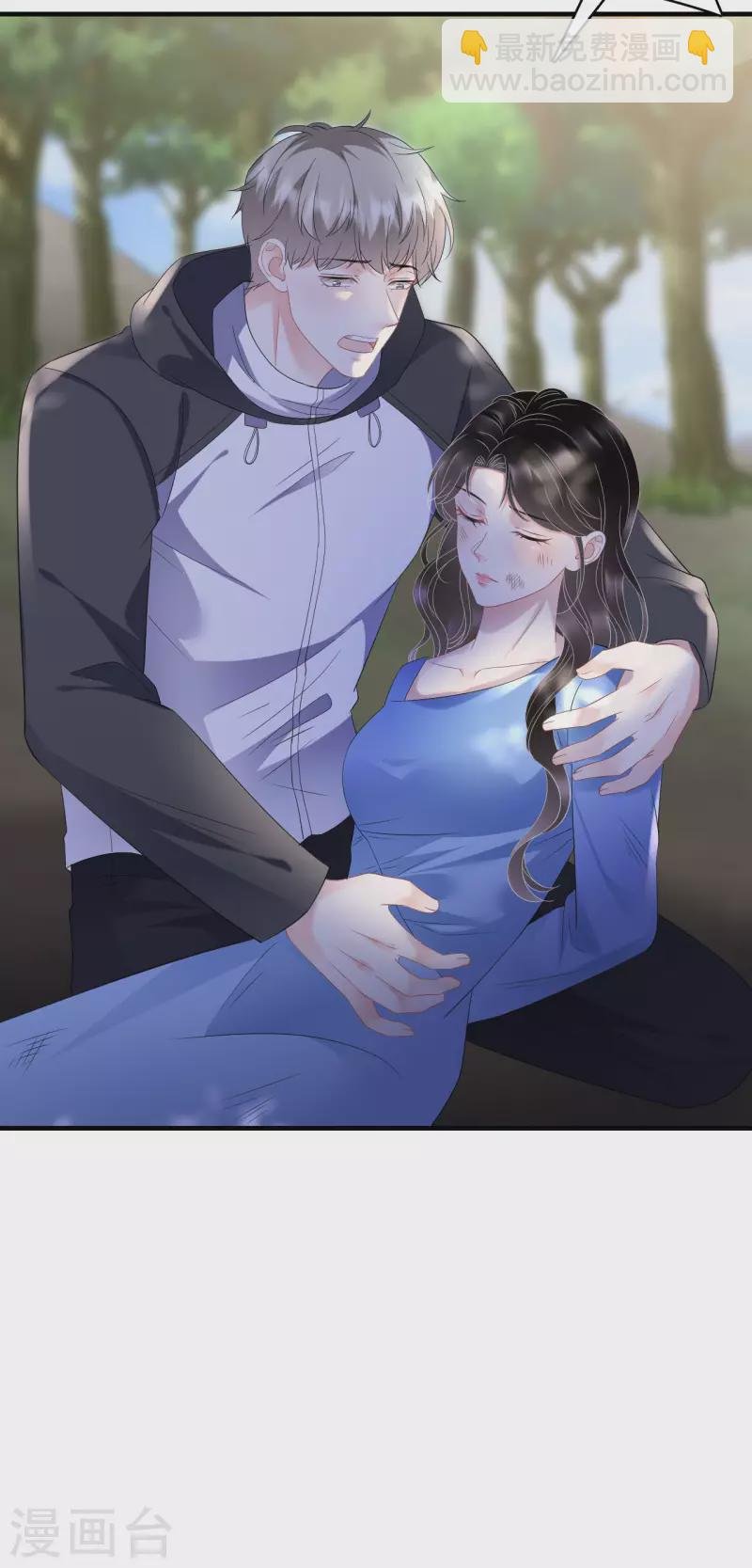 第118话 傅司嘉捡漏