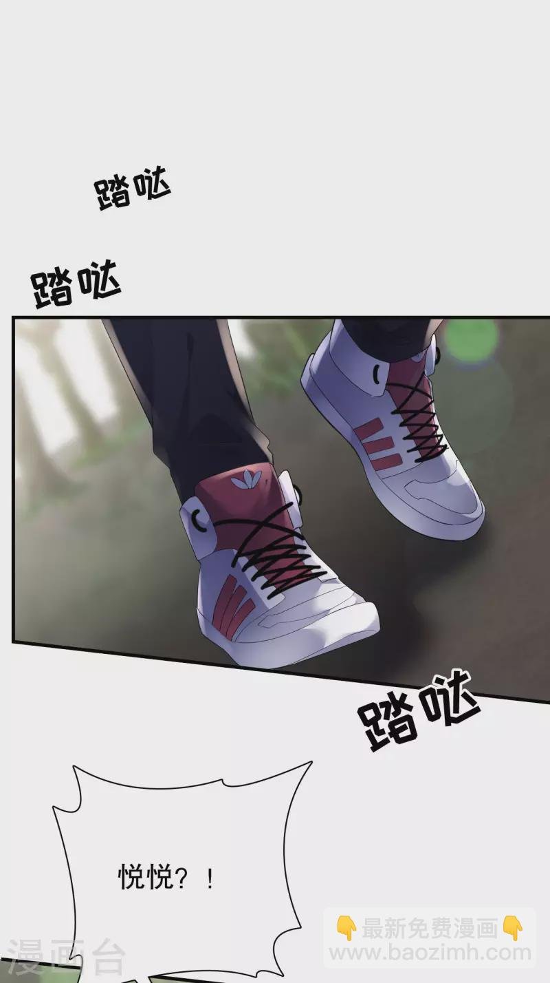 第119话 韩天麟VS韩嘉赐