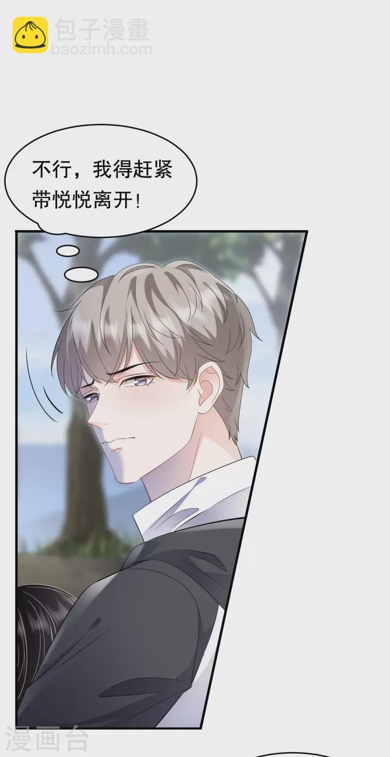 第119话 韩天麟VS韩嘉赐