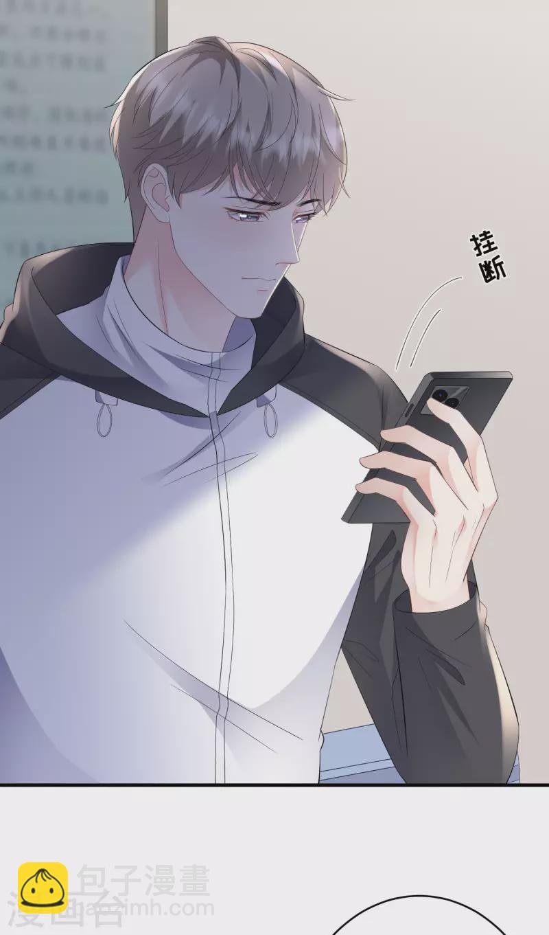 第119话 韩天麟VS韩嘉赐