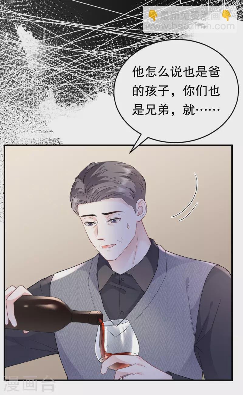 第119话 韩天麟VS韩嘉赐