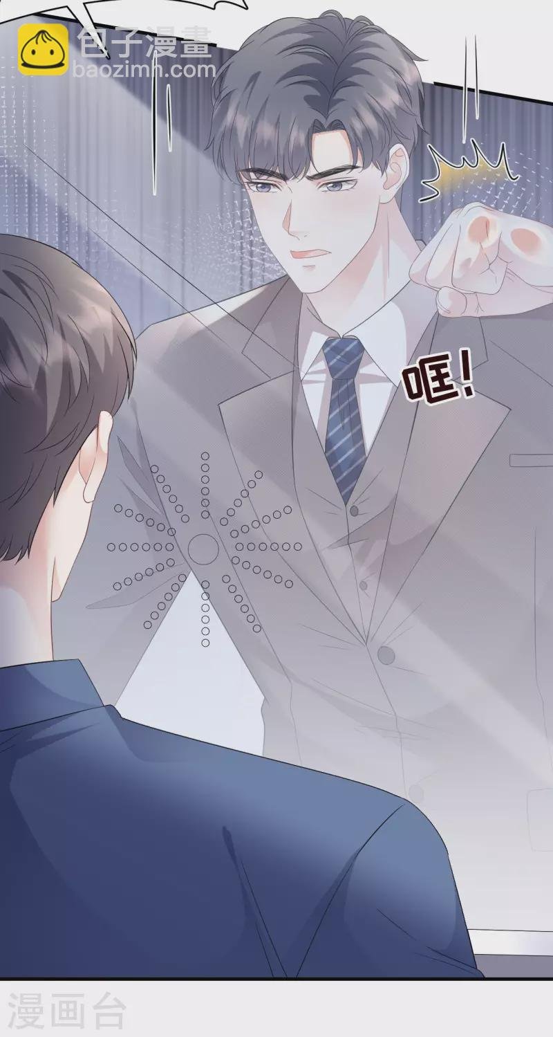 第119话 韩天麟VS韩嘉赐