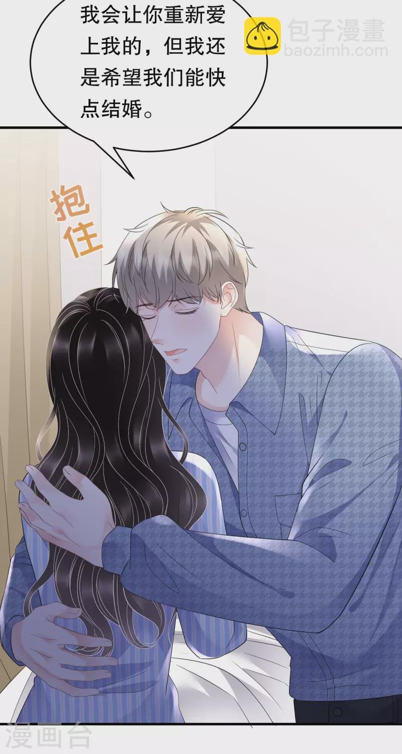 第120话 以合法的身份