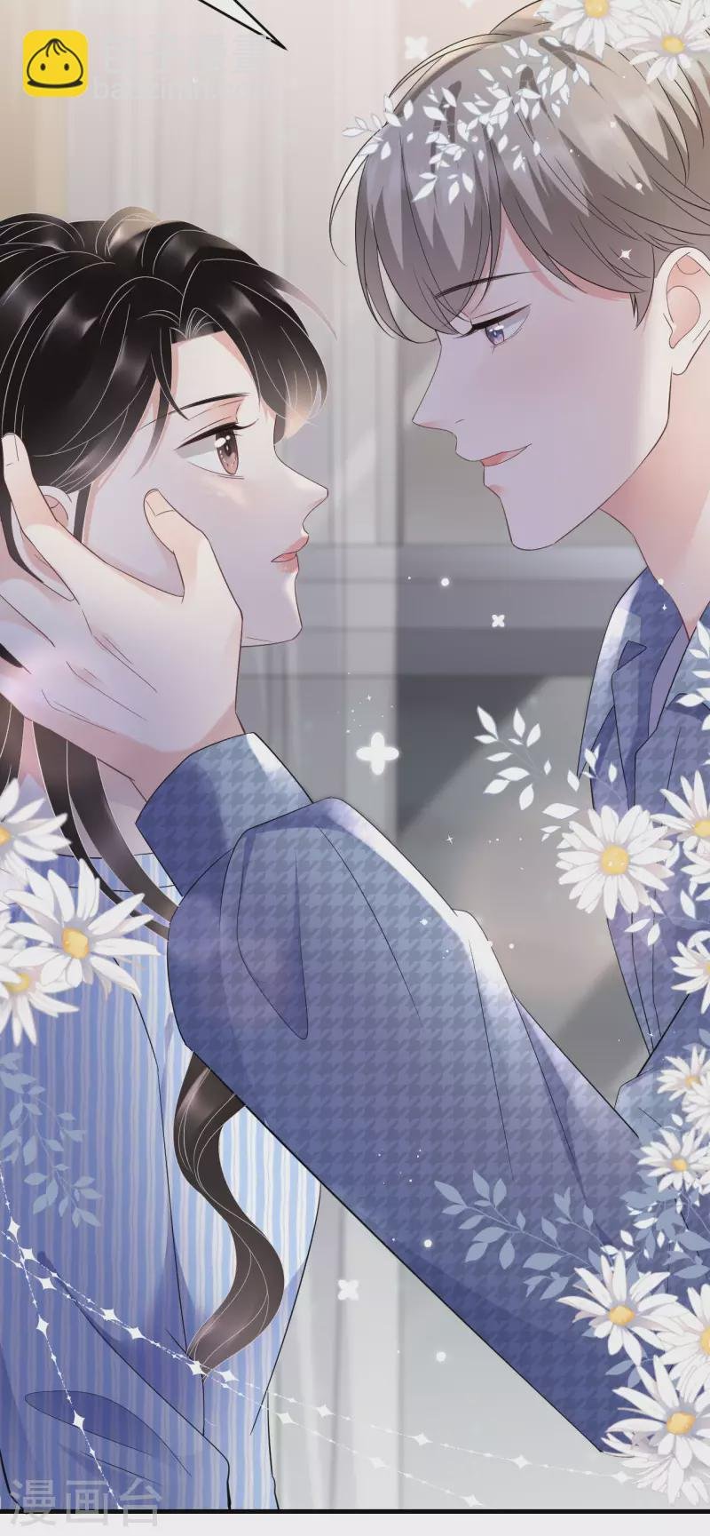 第120话 以合法的身份