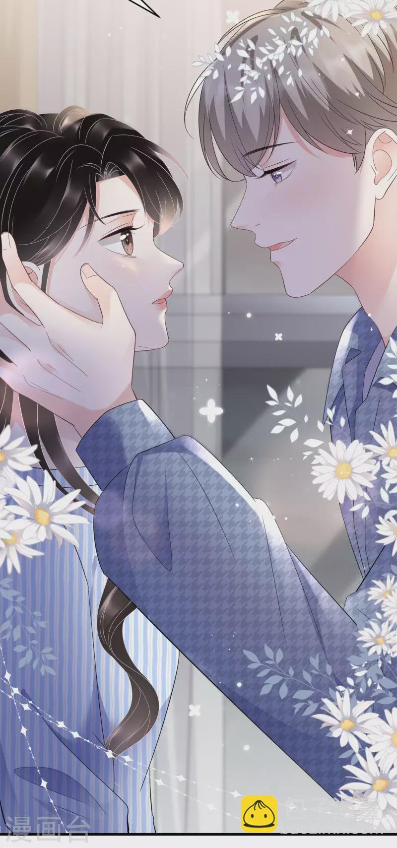 第121话 未婚夫