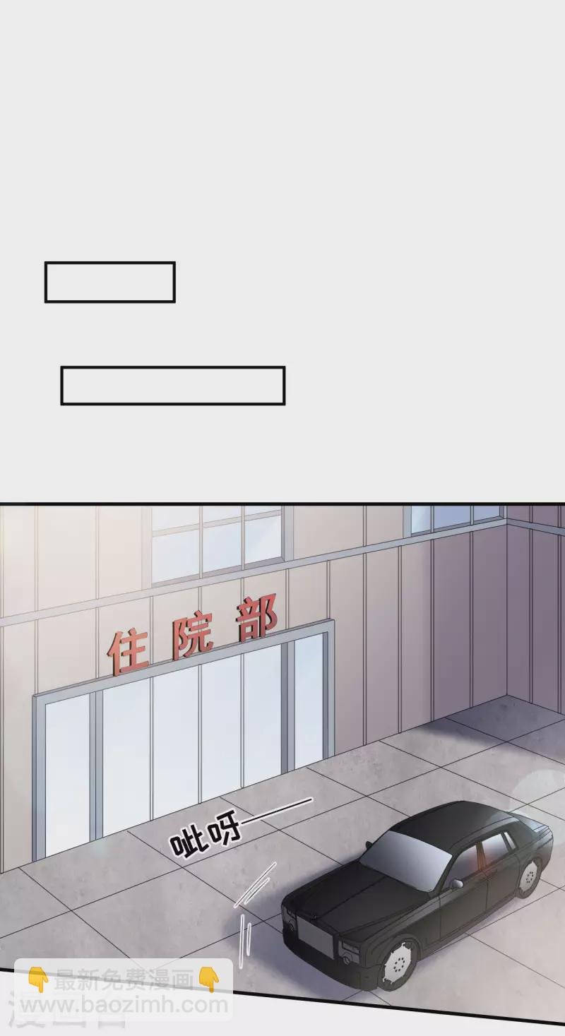 第121话 未婚夫
