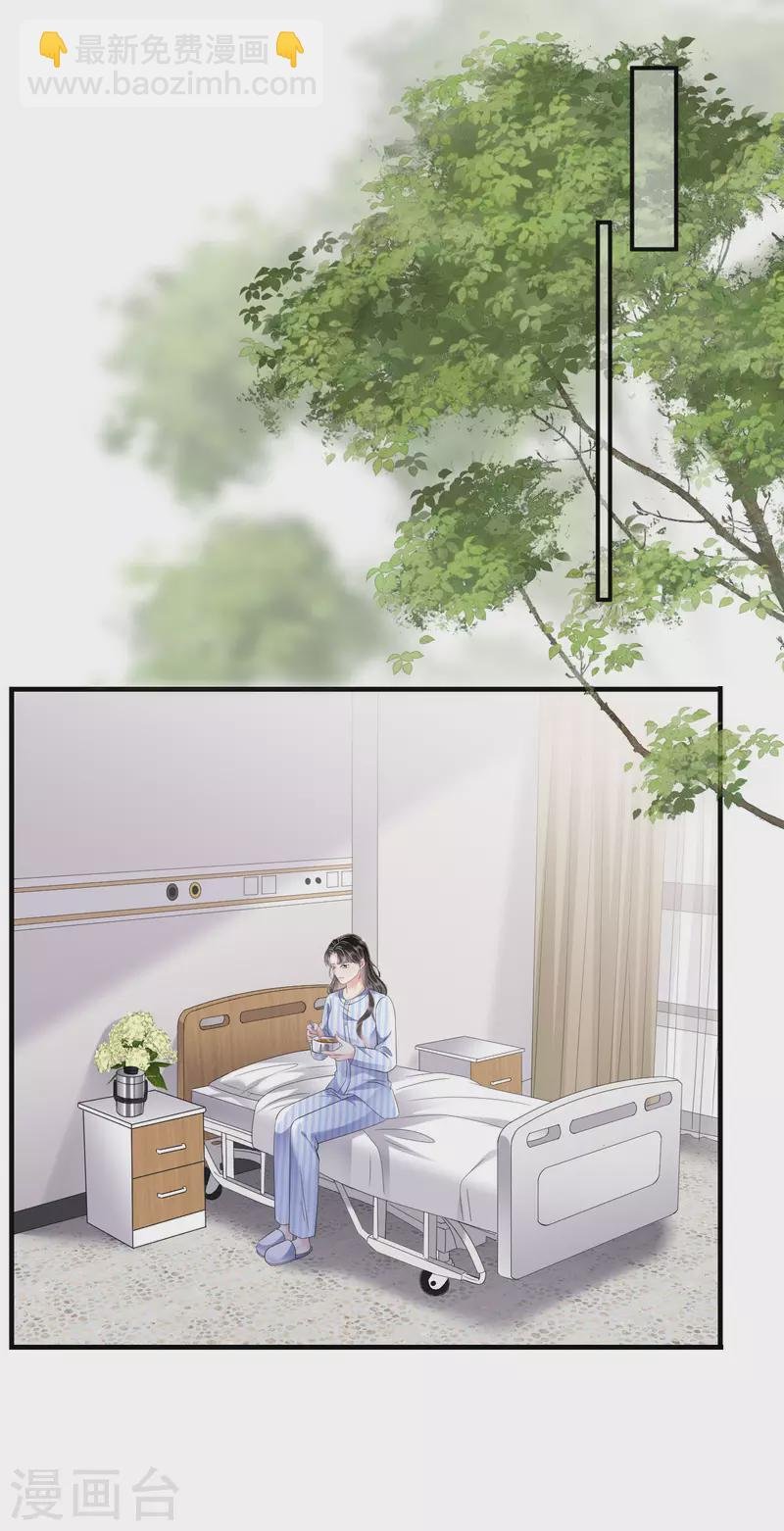 第122话 追妻火葬场