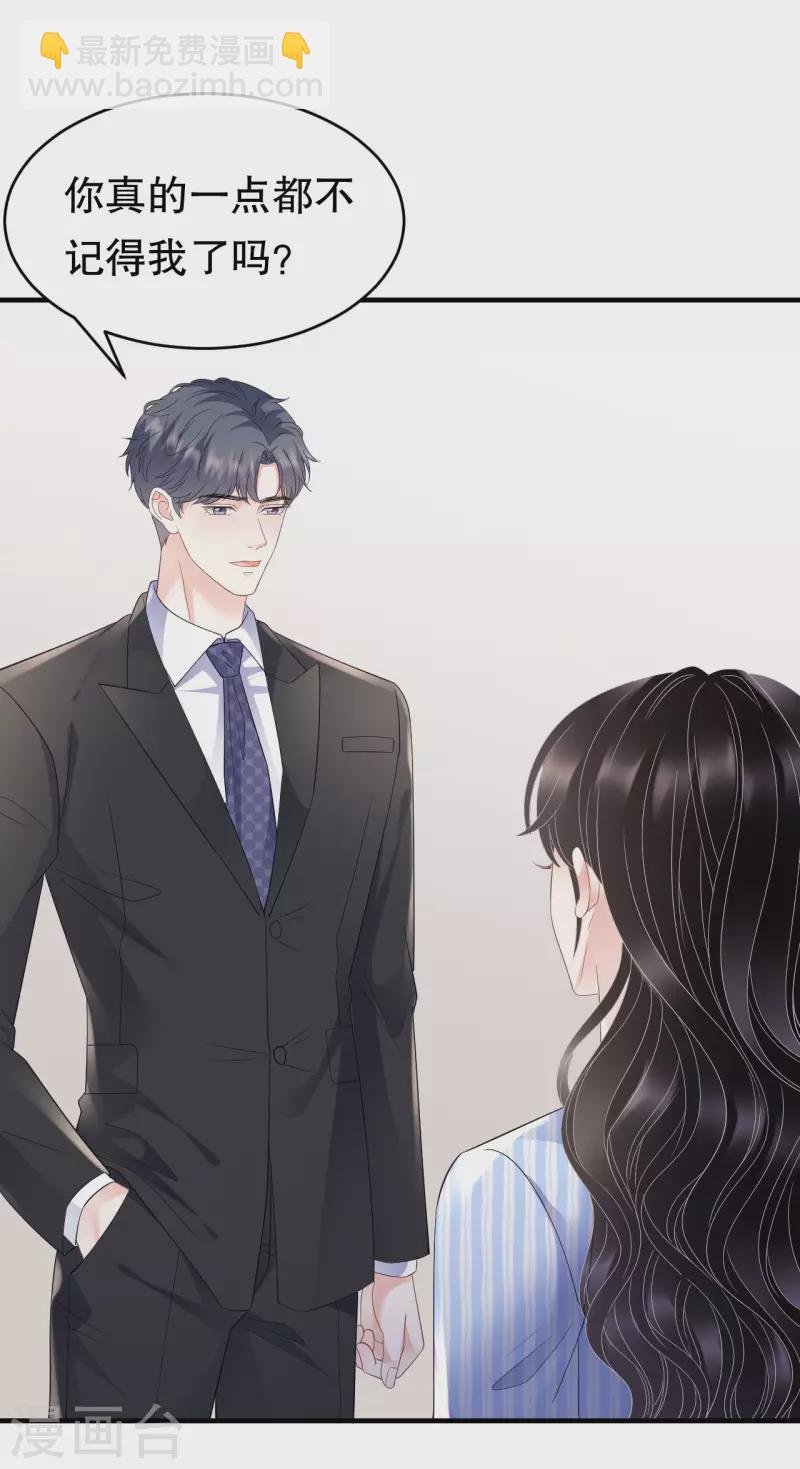 第122话 追妻火葬场