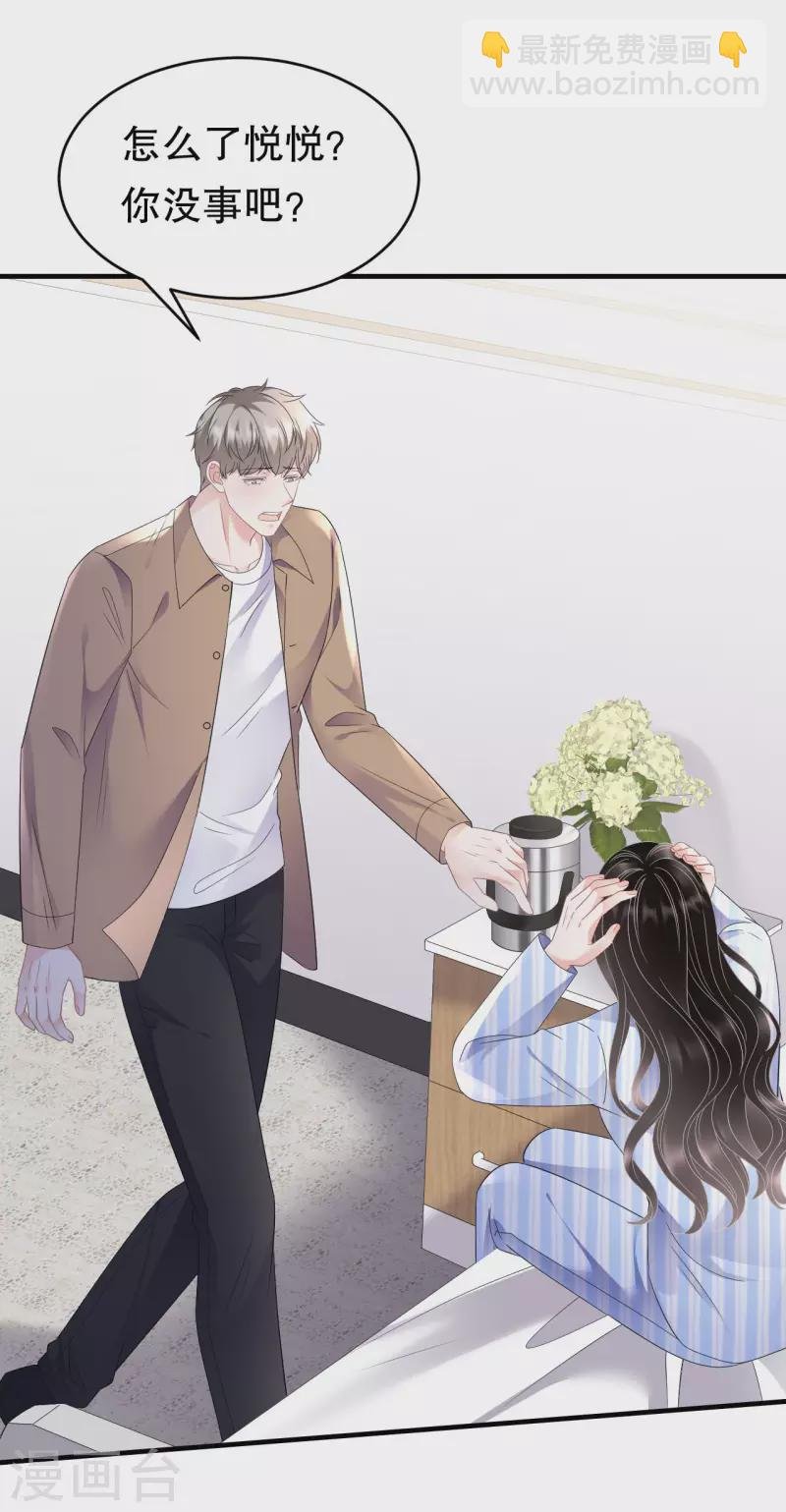 第122话 追妻火葬场