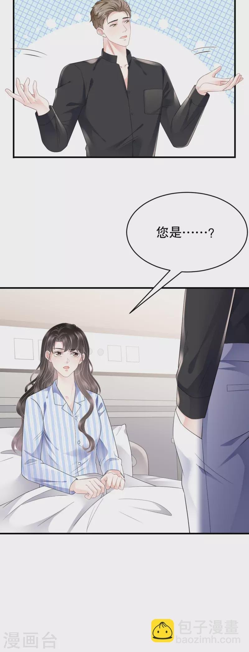 第123话 厉斯城出击