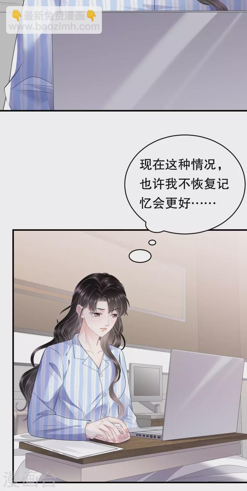 第123话 厉斯城出击