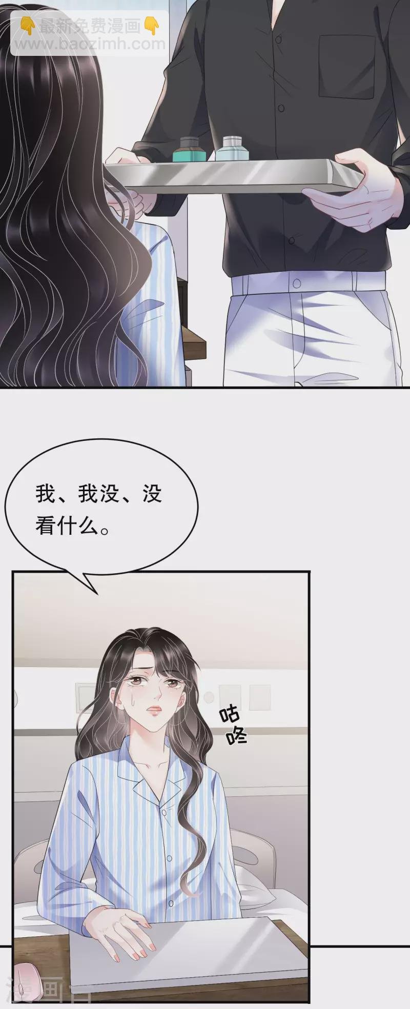 第123话 厉斯城出击