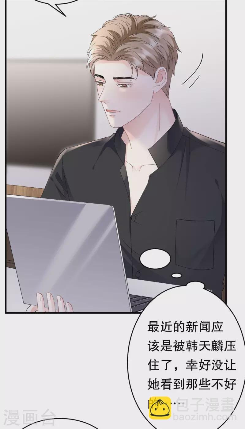 第124话 遇到颜回