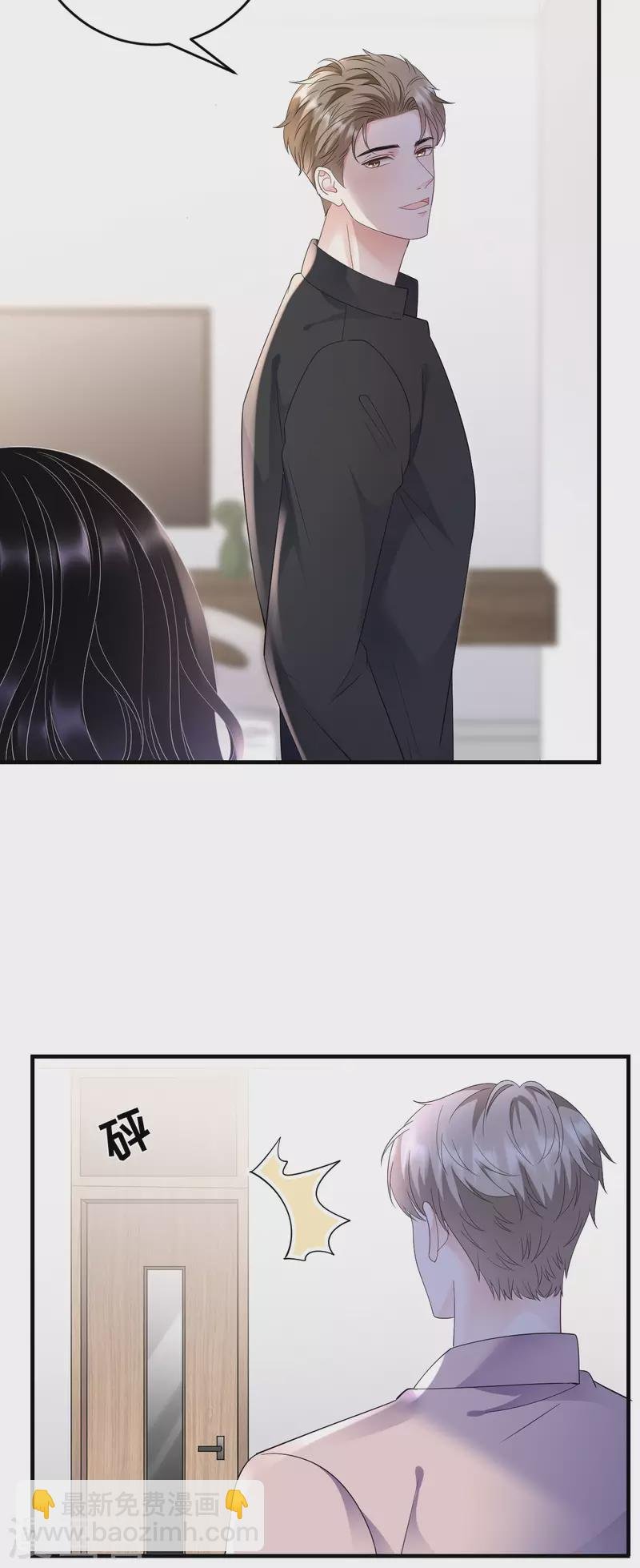 第124话 遇到颜回