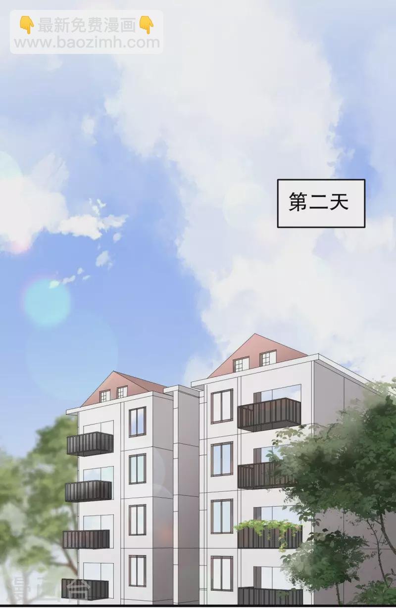 第124话 遇到颜回