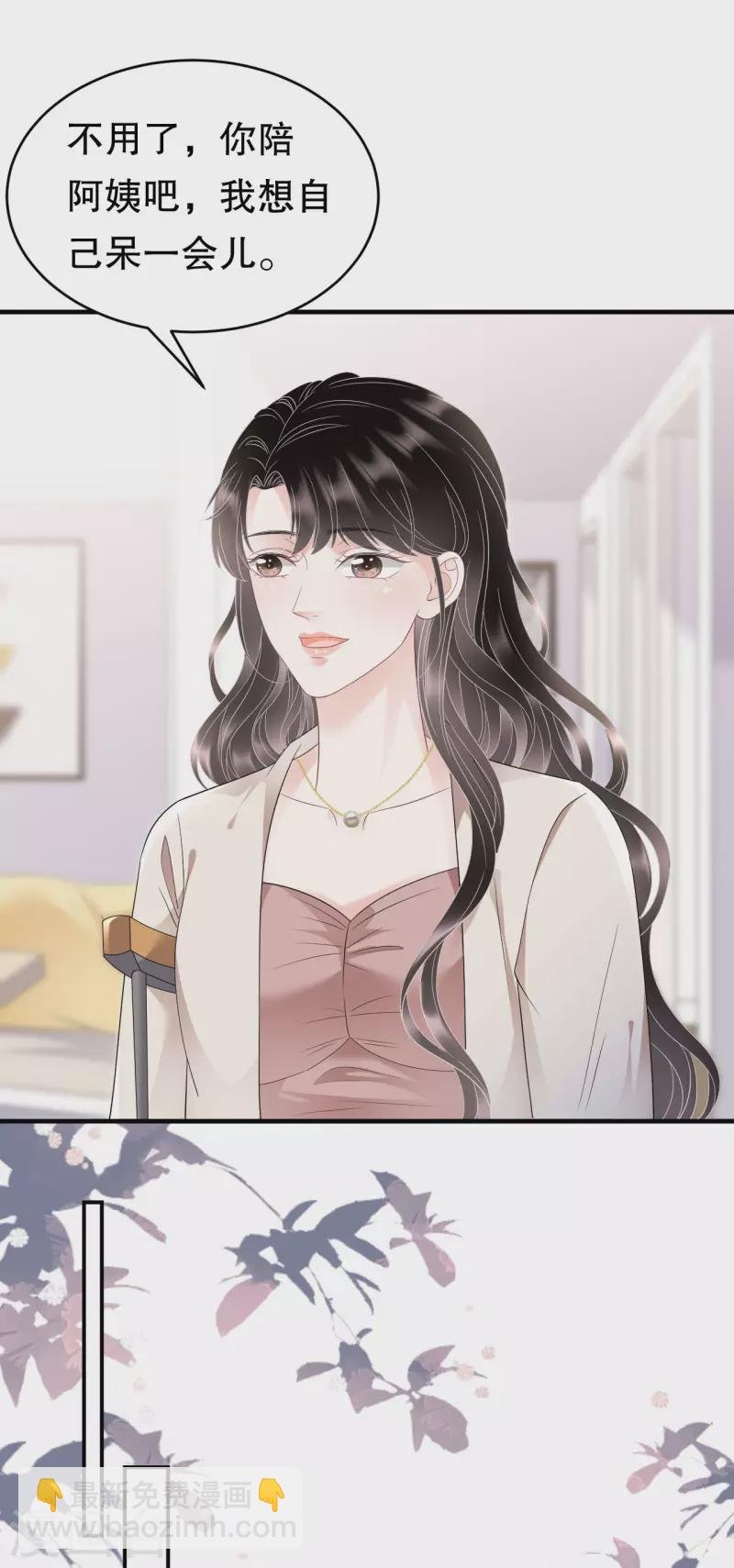 第125话 回到小南国