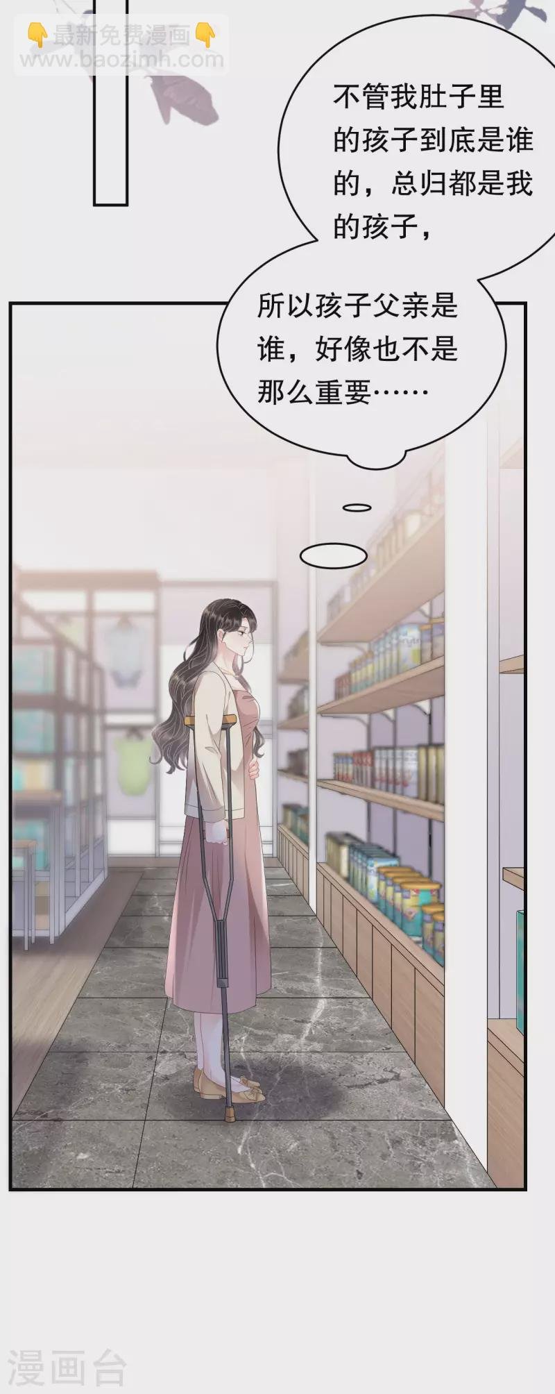 第125话 回到小南国