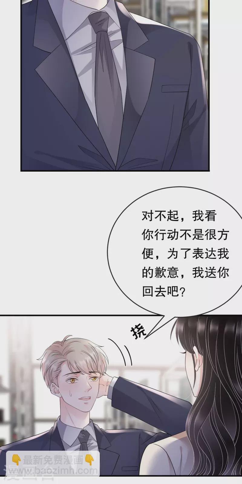 第125话 回到小南国