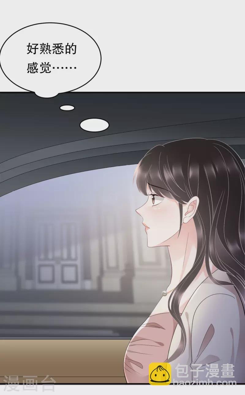 第125话 回到小南国