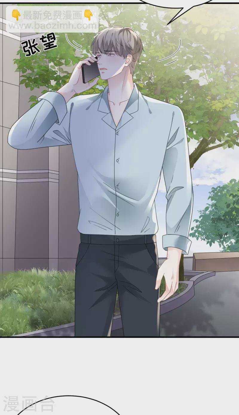 第125话 回到小南国