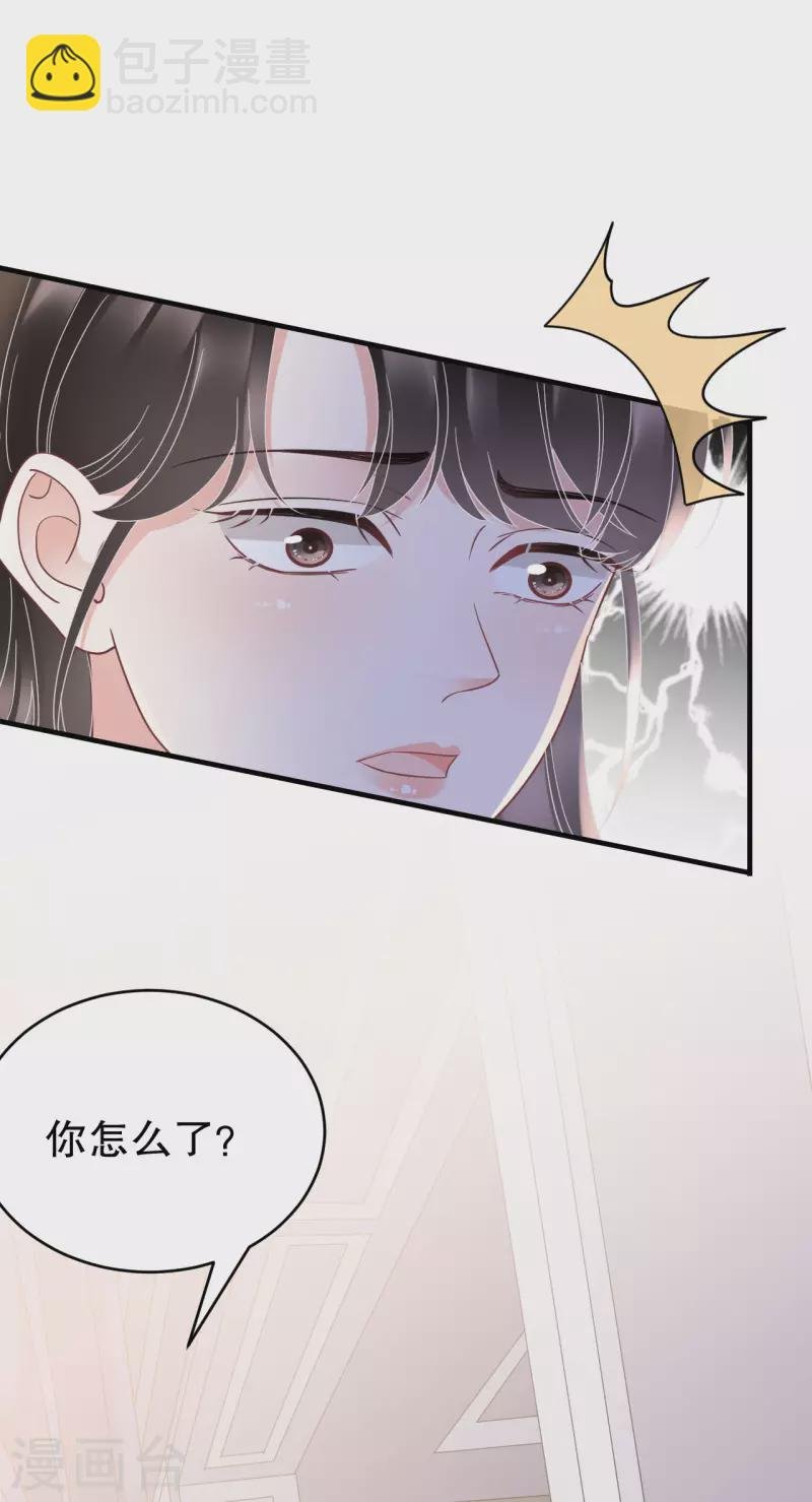 第125话 回到小南国