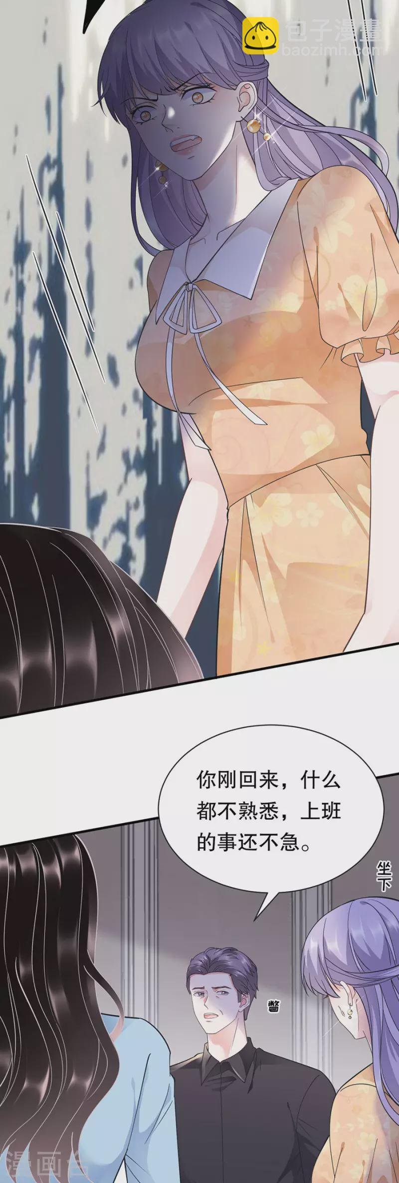 第12话 视频威胁