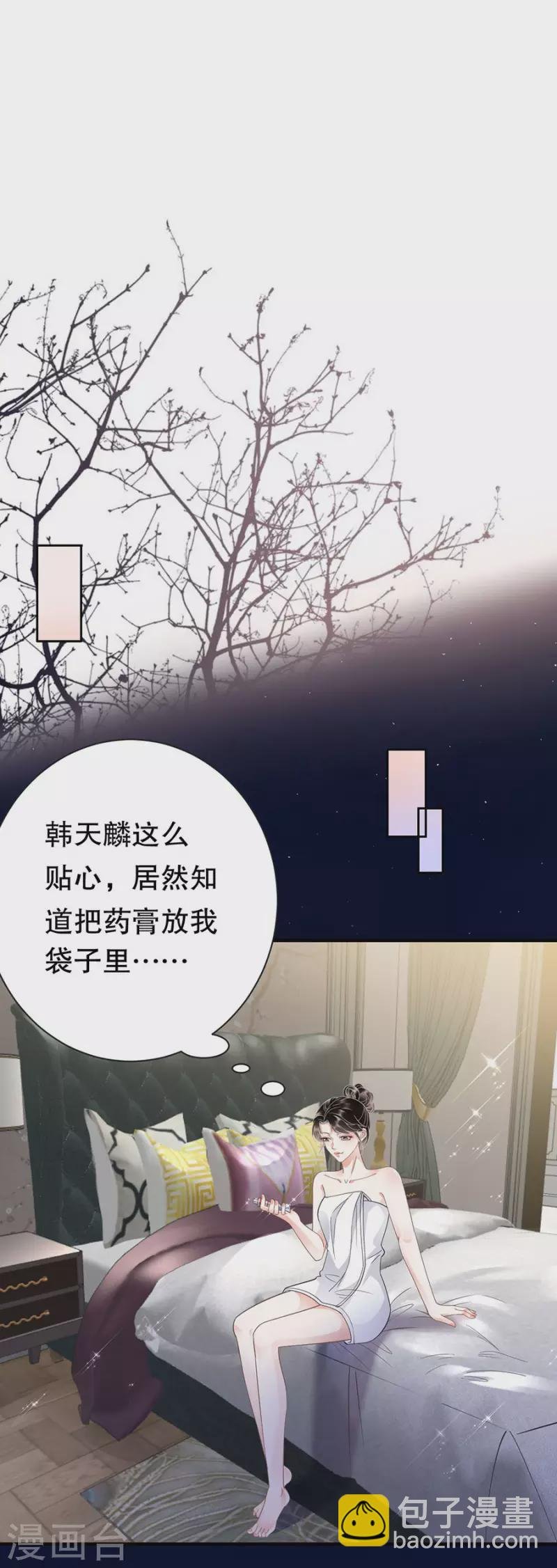 第12话 视频威胁