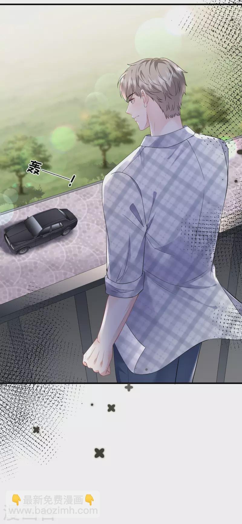 第128话 始于爱情