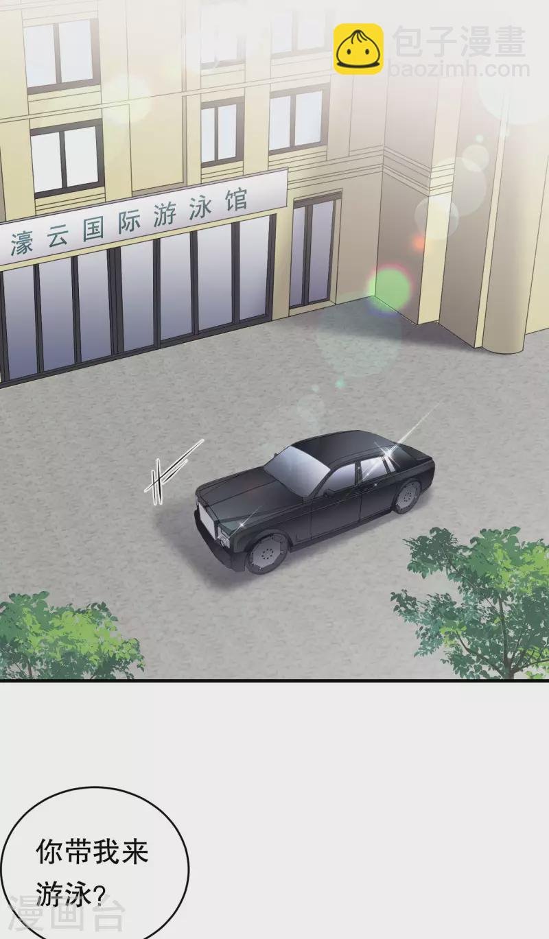 第128话 始于爱情