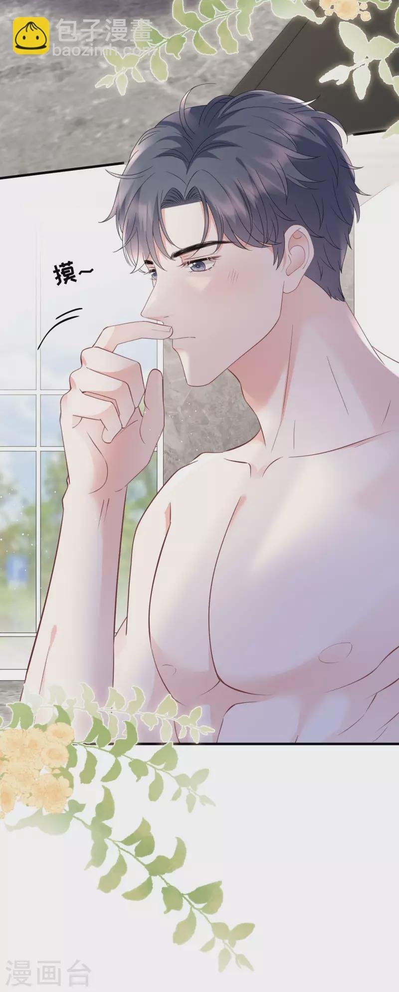 第128话 始于爱情